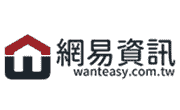 Go to Wanteasy Coupon Code